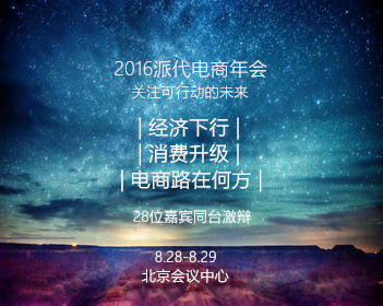 女子长期饭后吃水果烂脚