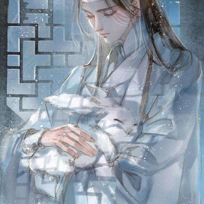 曝祯娘传改回家业